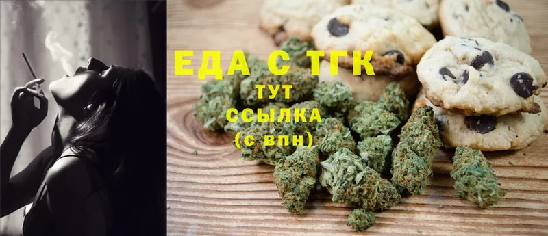 Cannafood конопля  Аркадак 