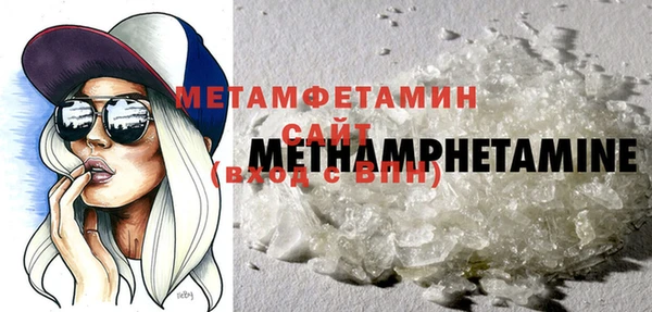 метамфетамин Вязники