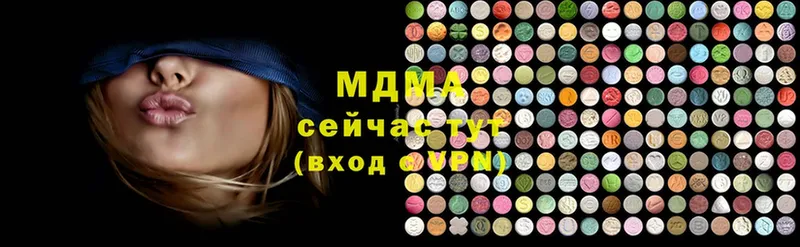 MDMA VHQ  где найти наркотики  Аркадак 